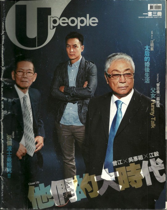 U-magazine_1